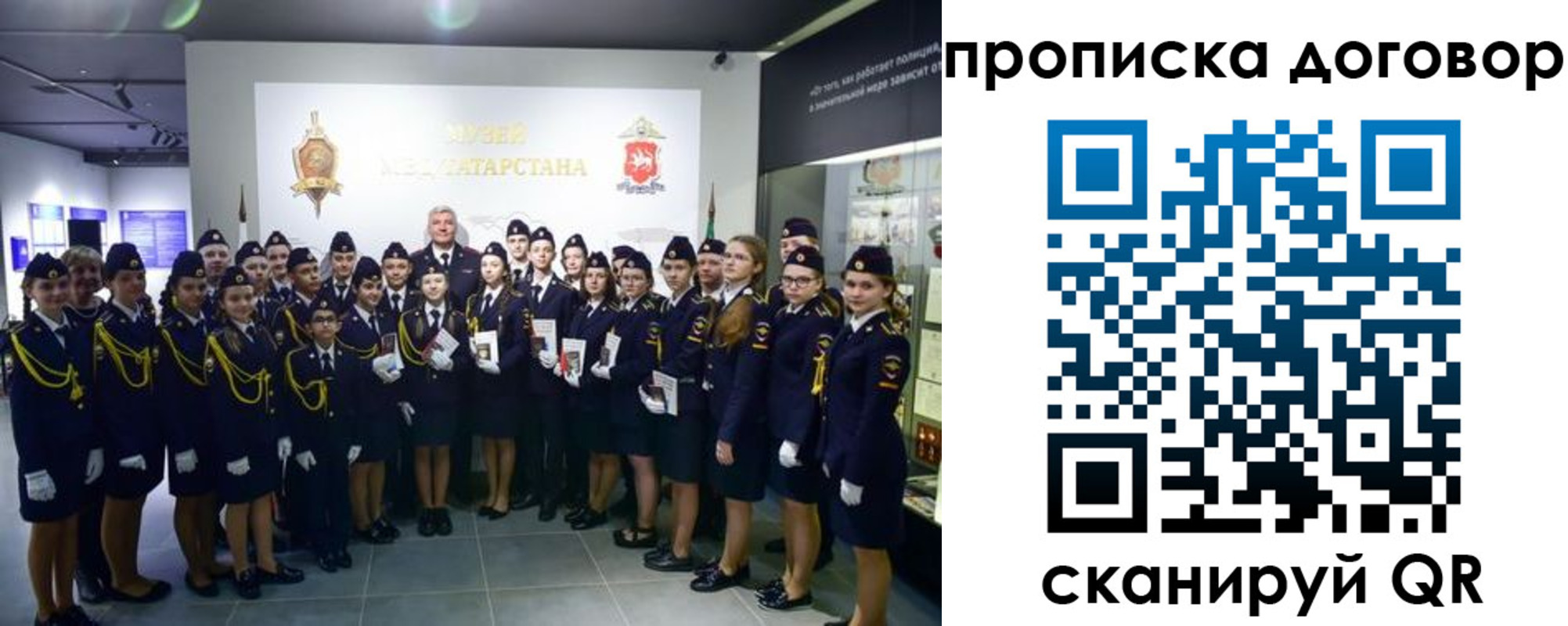 временная регистрация госуслуги в Яранске