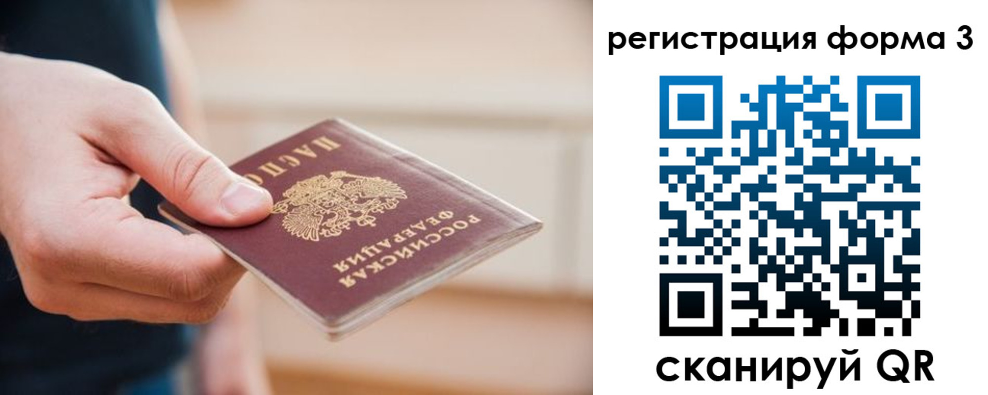 найти адрес прописки в Яранске