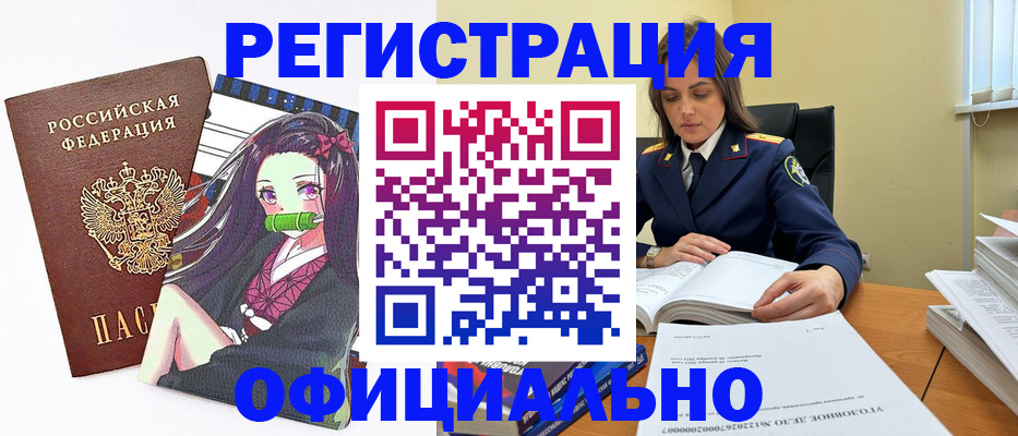 временная регистрация собственник в Яранске